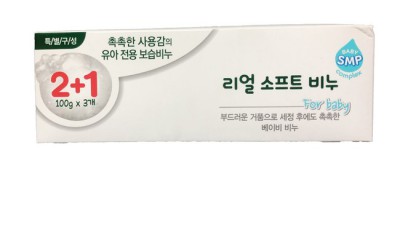 ✨꿀피부🍯 비법! 보령누크비누 솔직 후기 & 역대급 할인 찬스! 놓치면 후회각😭